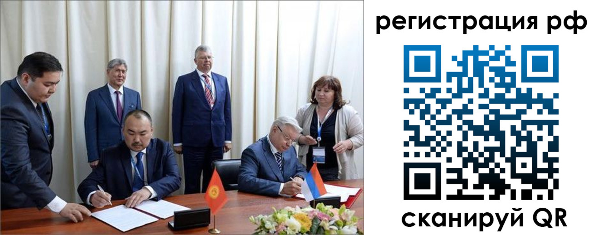прописка штамп в Межгорье