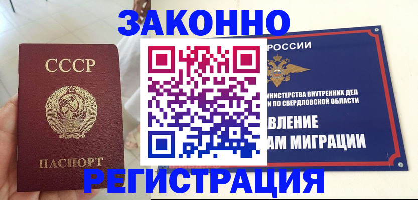 регистрация для дет. сада в Межгорье