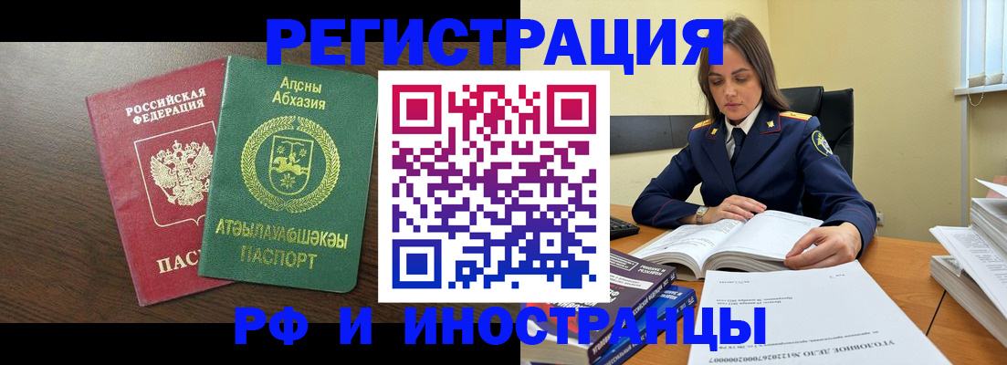 регистрация для дет. сада в Межгорье